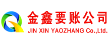 港闸要债公司